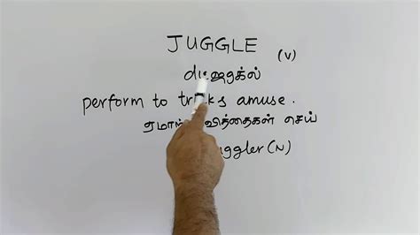 juggle meaning in tamil|Juggle meaning and definitions .